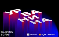 На київському заводі почнуть проводити конференції та вечірки