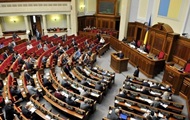 Рада рассмотрит закон об импичменте президента