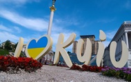 Куди піти в Києві вихідними 25-26 травня