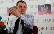 Суд арестовал экс-главу "ЦИК ДНР"