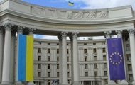МИД протестует против задержаний крымских татар