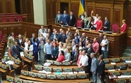 Парубий закрыл последнее заседание Рады 8 созыва