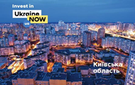 Чемпионат по инвестициям: Киевская область
