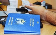 Кабмін готує безвіз з 14 країнами світу