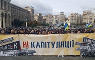 В Киеве проходит вече против 