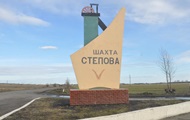 Во Львовской области произошел пожар на шахте