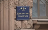 Обыски у владельца Прямого проводит ГБР