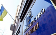 Минюст хочет упростить выдачу документов украинцам в Крыму и ОРДЛО