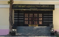 ГПУ придется закрыть дело против судей Окружного админсуда