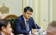 В ВР заявили об окончании реформы децентрализации