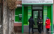ЕБРР озвучил претензии к Украине из-за ПриватБанка
