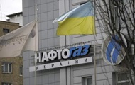 В Нафтогазе рассказали о новом споре с Газпромом