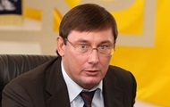 Луценко отгулял день рождение в заведении фигуранта коррупционного дела