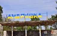 На Львовщине селу вернули старое название до декоммунизации