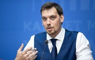 Гончарук пообещал украинцам снижение цены на газ