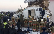 Авиакатастрофа в Казахстане: появилась новая версия