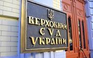 Рада приняла новый законопроект о реформе Верховного Суда