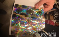 На Тернопольщине обнаружили производство фальшивых документов