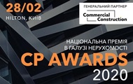     쳿    CP AWARDS 2020
