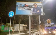 В Киеве задержали авторов пророссийских билбордов