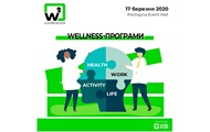 Wellness-  䳿:        