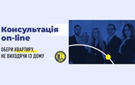 Отдел продаж онлайн: Киевгорстрой запускает консультации через интернет