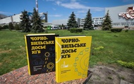 В Україні розсекретили сотні документів про аварію на ЧАЕС