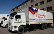 Глава МИД Украины намерен призвать ЕС "дожать Россию"