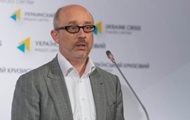 В украинской ТКГ появится новая должность