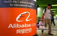 Chinese authorities put forward new requirement for Alibaba Group