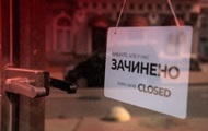 Итоги 07.04: Вопрос локдауна и претензии к Украине