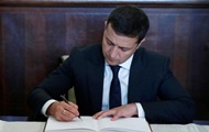 Zelensky signed a law on collectors