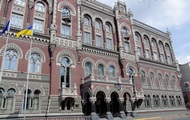 National debt in 2021 will decrease to 55.8% of GDP – NBU