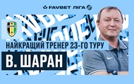 Шаран - лучший тренер 23-го тура УПЛ
