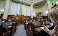 Zelensky convened another meeting of the Rada