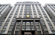 The State Duma of the Russian Federation condemned the draft law of Ukraine on indigenous peoples