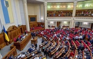 The parliament assessed the prospects of Ukraine’s membership in NATO