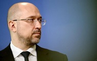 Шмыгаль назвал сферу для инвестиций 10 млрд евро