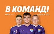 Мариуполь взял в аренду троих игроков Шахтера