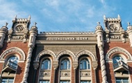 Нацбанк снял часть валютных ограничений для бизнеса