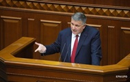 The Servant of the People allowed the return of Avakov