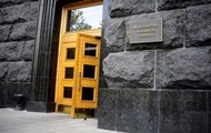 Украина получила $500 млн от размещения еврооблигаций