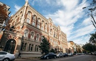 В НБУ назвали главные риски для экономики Украины