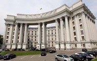 Foreign Ministry announced new participants of the Crimean platform