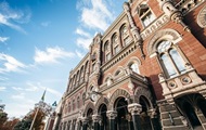 Курсы валют на 27 августа: гривна ускорила падение