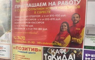 There are no people.  What is happening on the labor market in Belarus