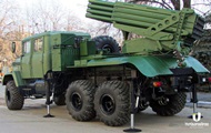 Ukrainian Armed Forces adopted MLRS Verba