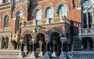 Курсы валют на 28 сентября: Нацбанк снова ослабил гривну