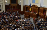 Rada appealed to the EU on Ukraine’s membership