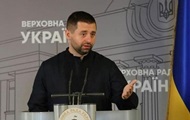 Rada intends to dismiss up to five ministers – Arahamia